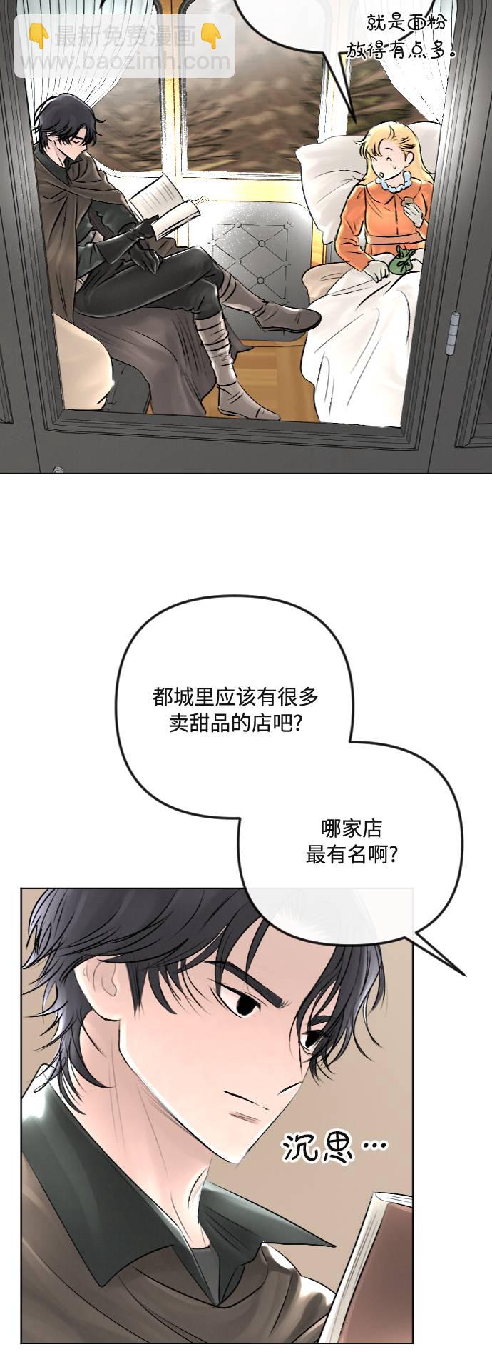 第29话42