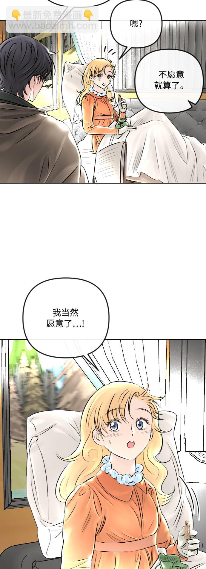 第29话45