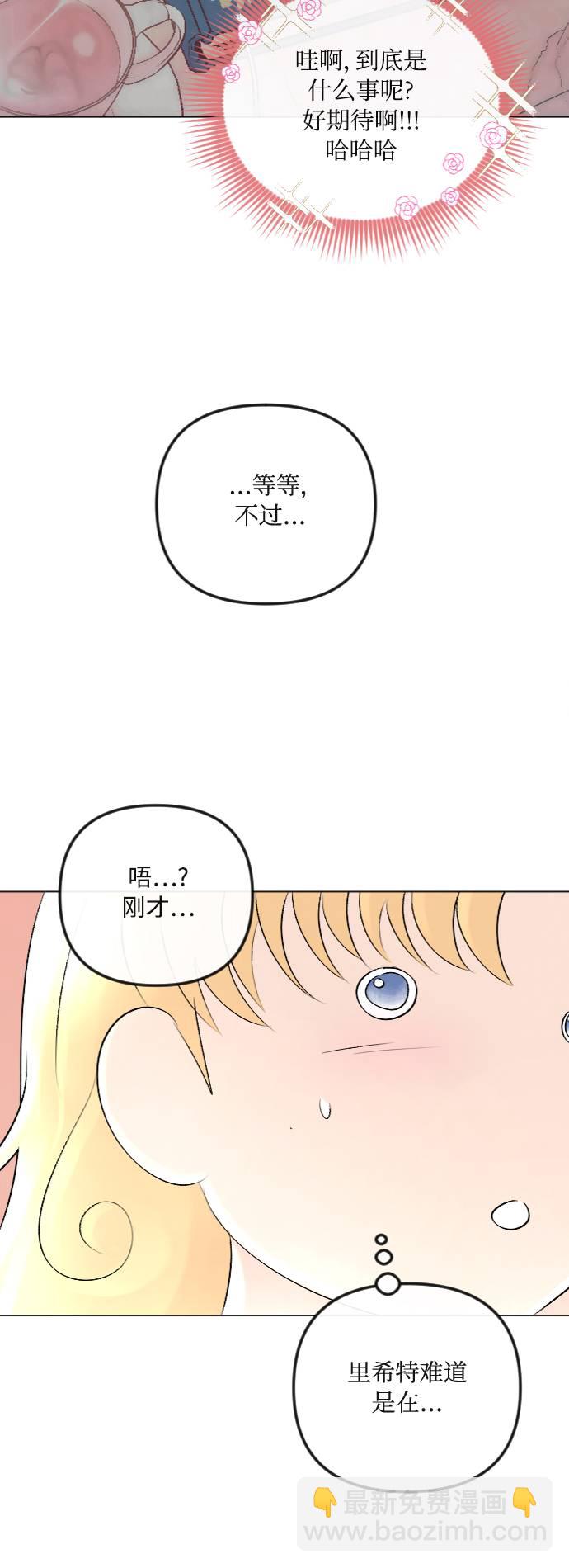 第29话48