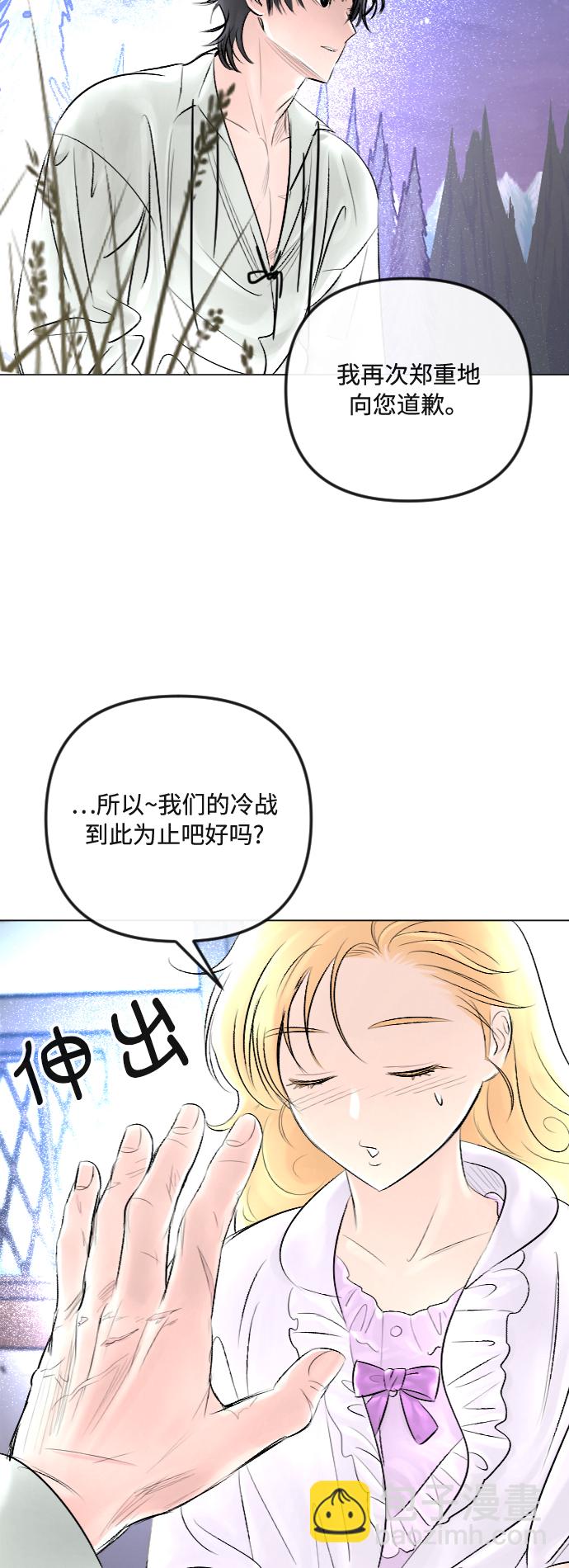 第29话6