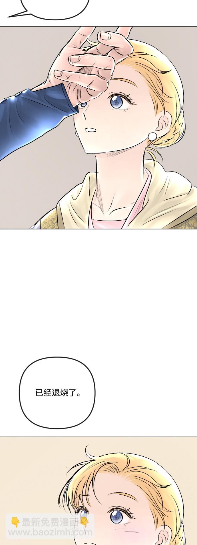 第31话10