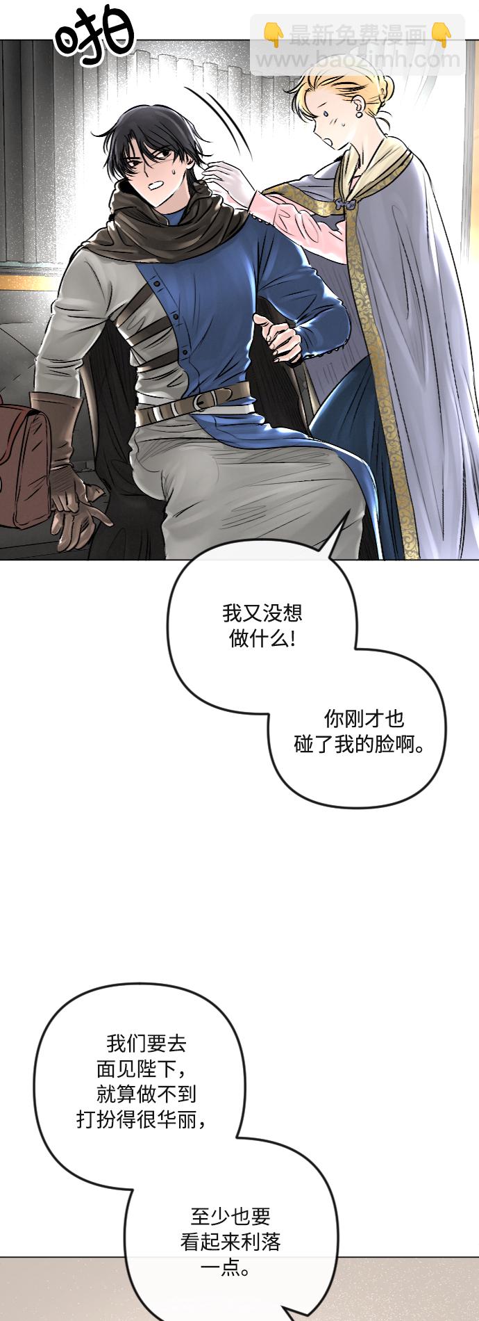 第31话12
