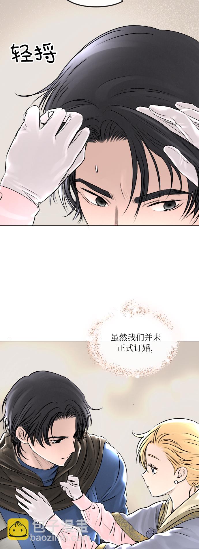 第31话13