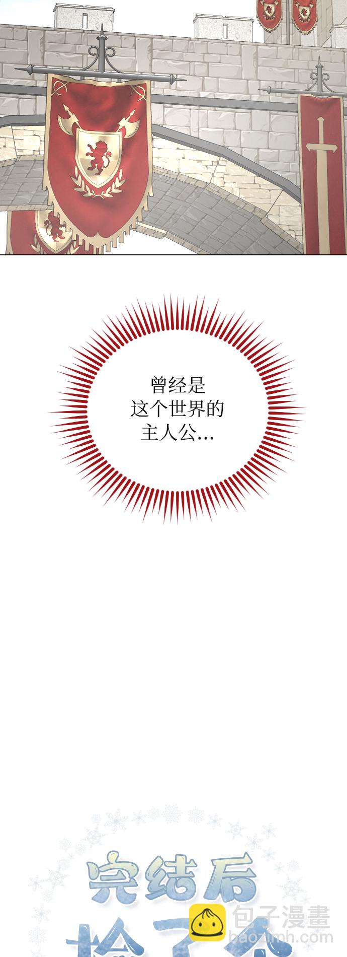 第31话16