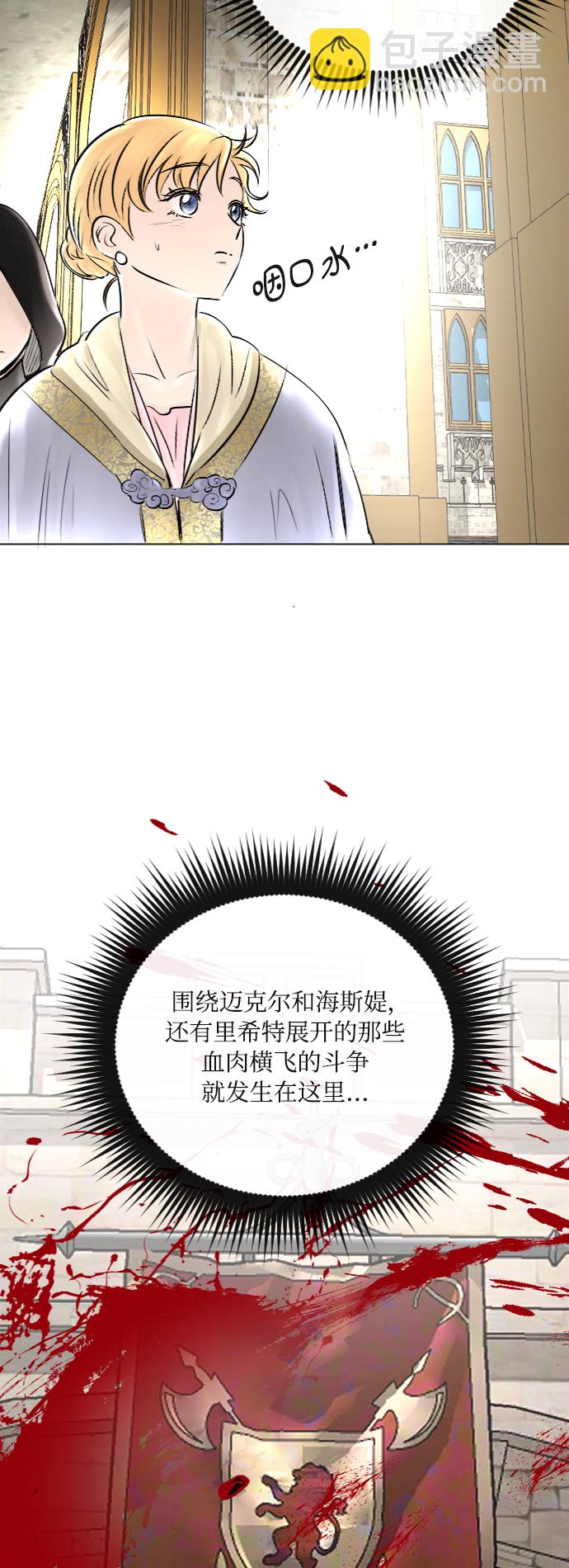 第31话19