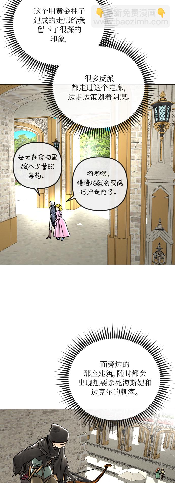 第31话21