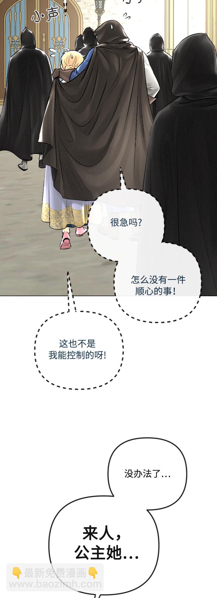 第31话27