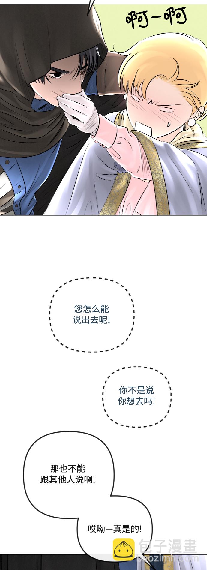 第31话28