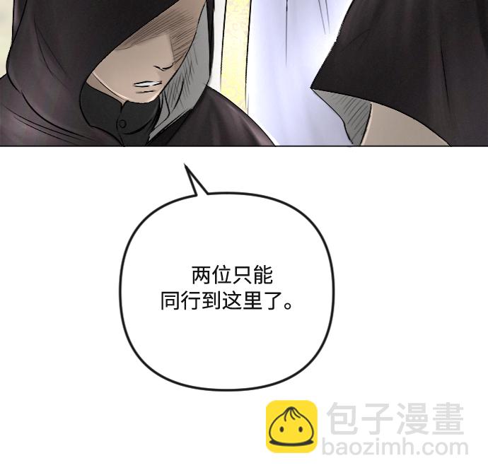 第31话30
