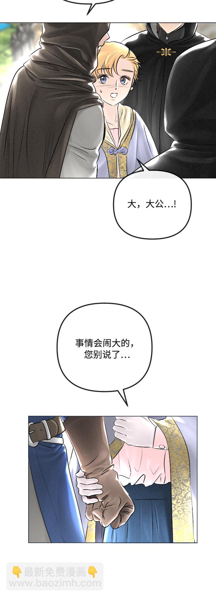 第31话38