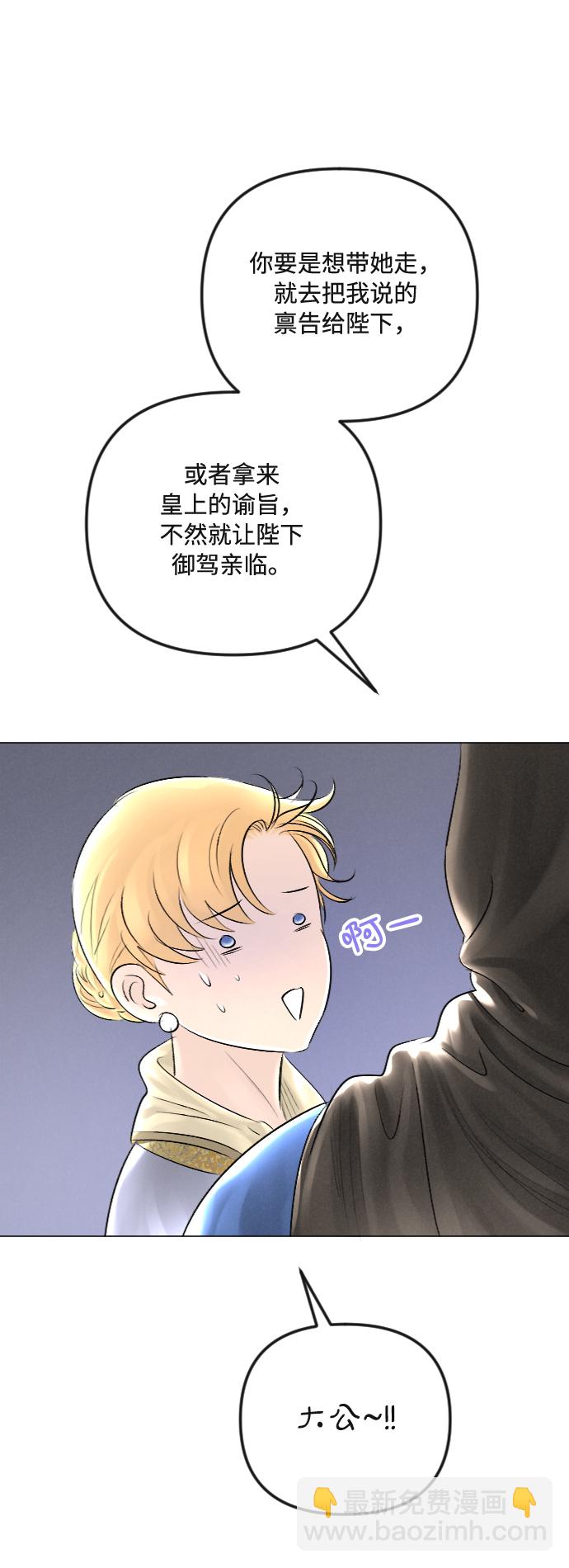 第31话40
