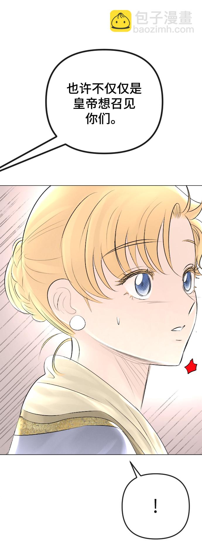 第31话41