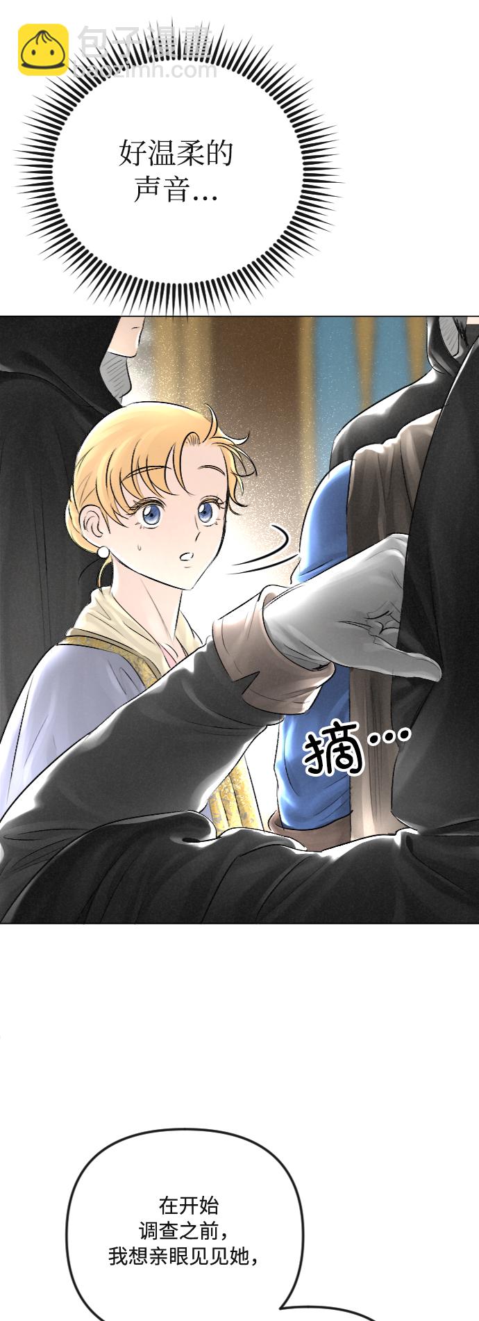 第31话42