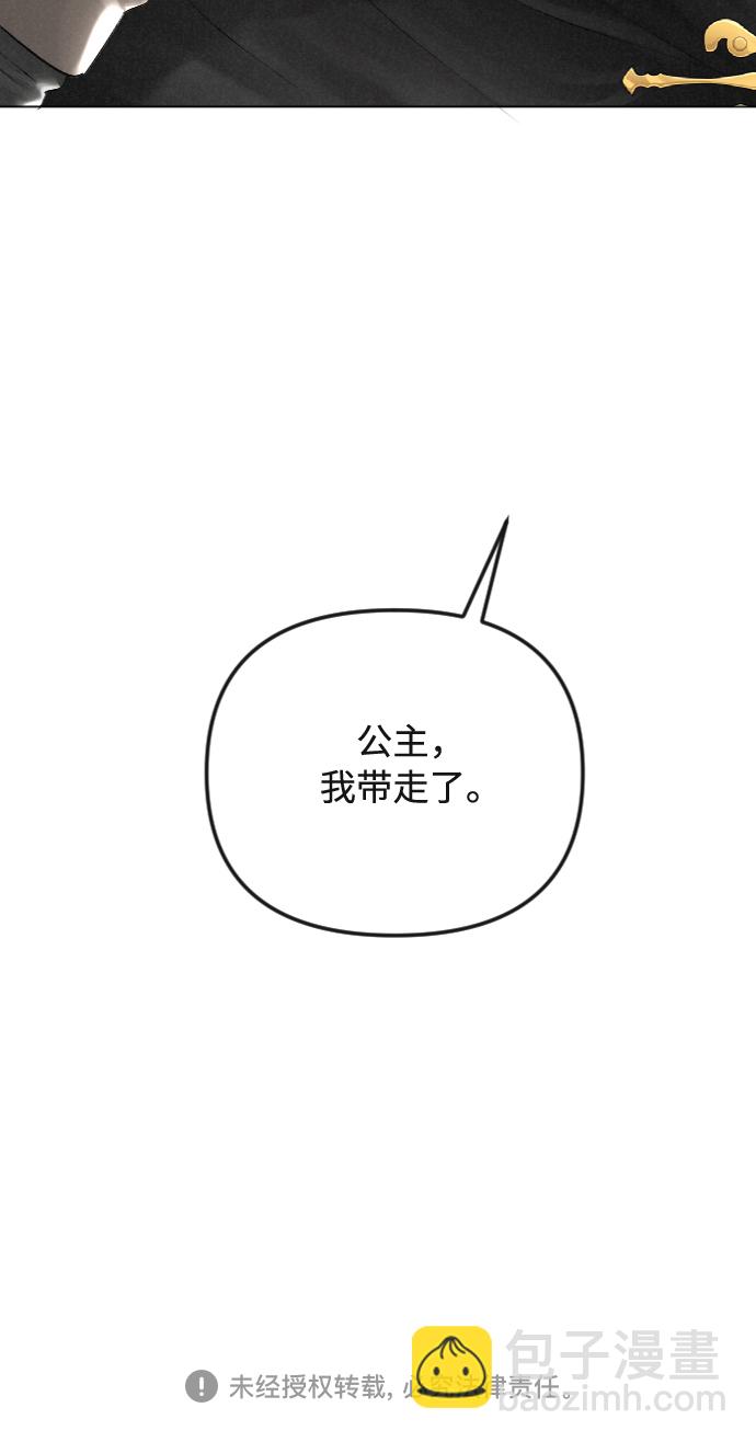 第31话45