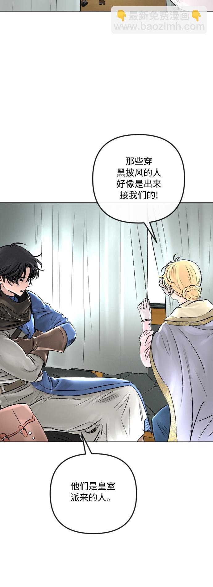 第31话5