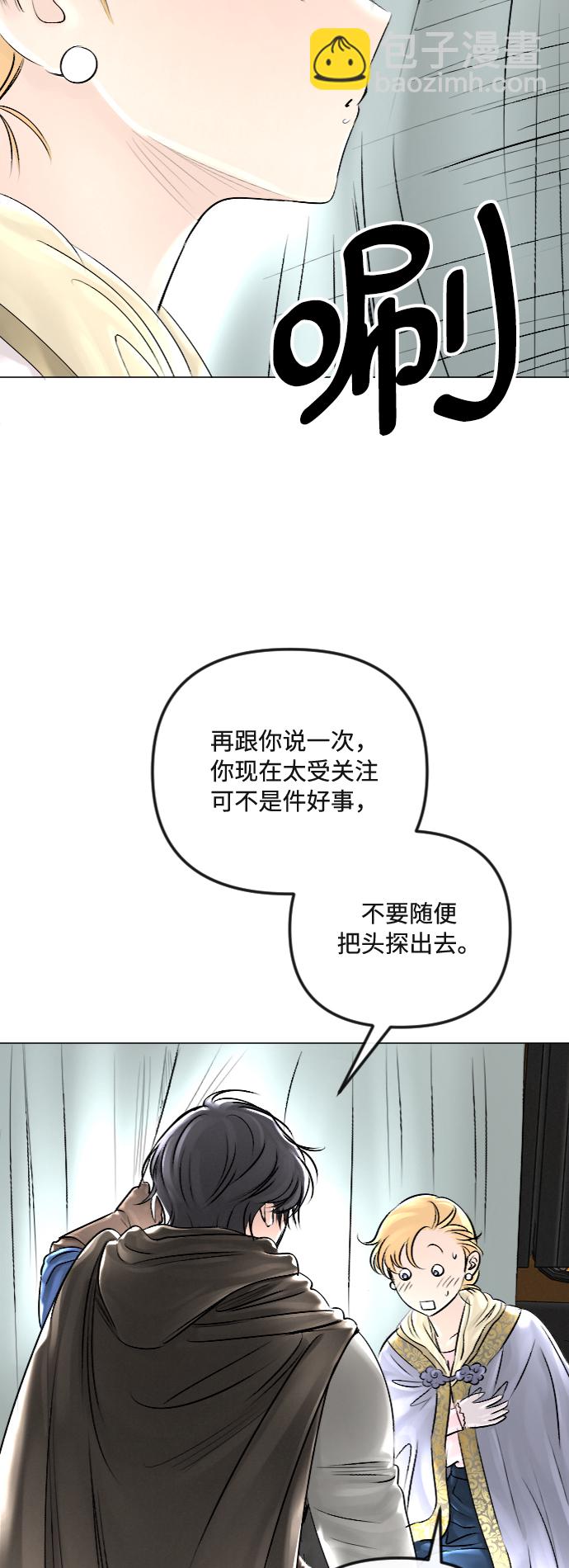 第31话8