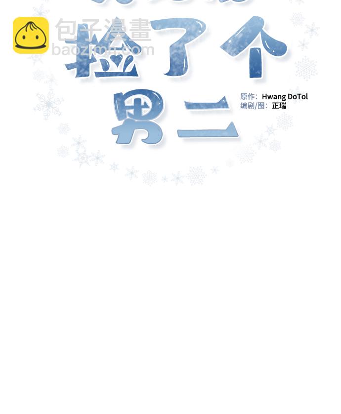 第33话1