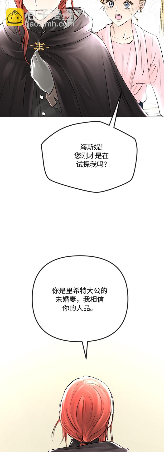 第33话12