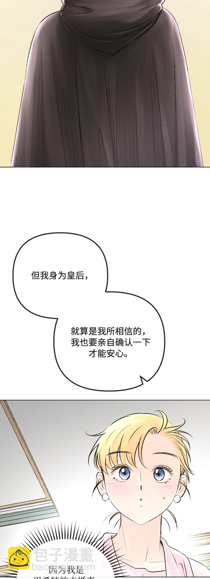 第33话13
