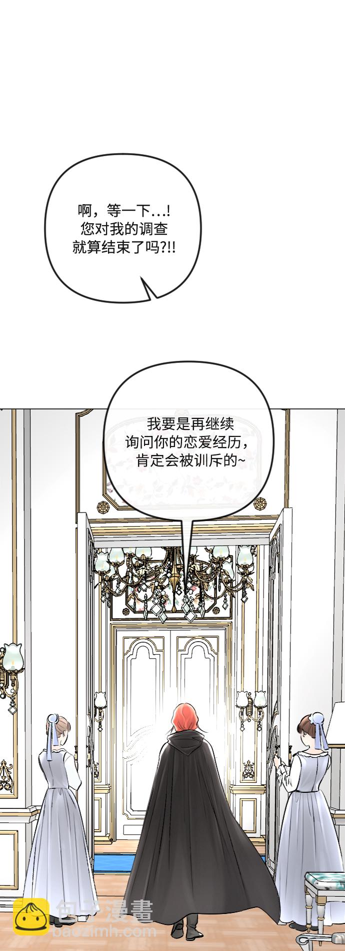 第33话16