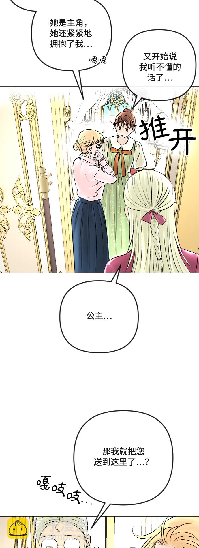 第33话20