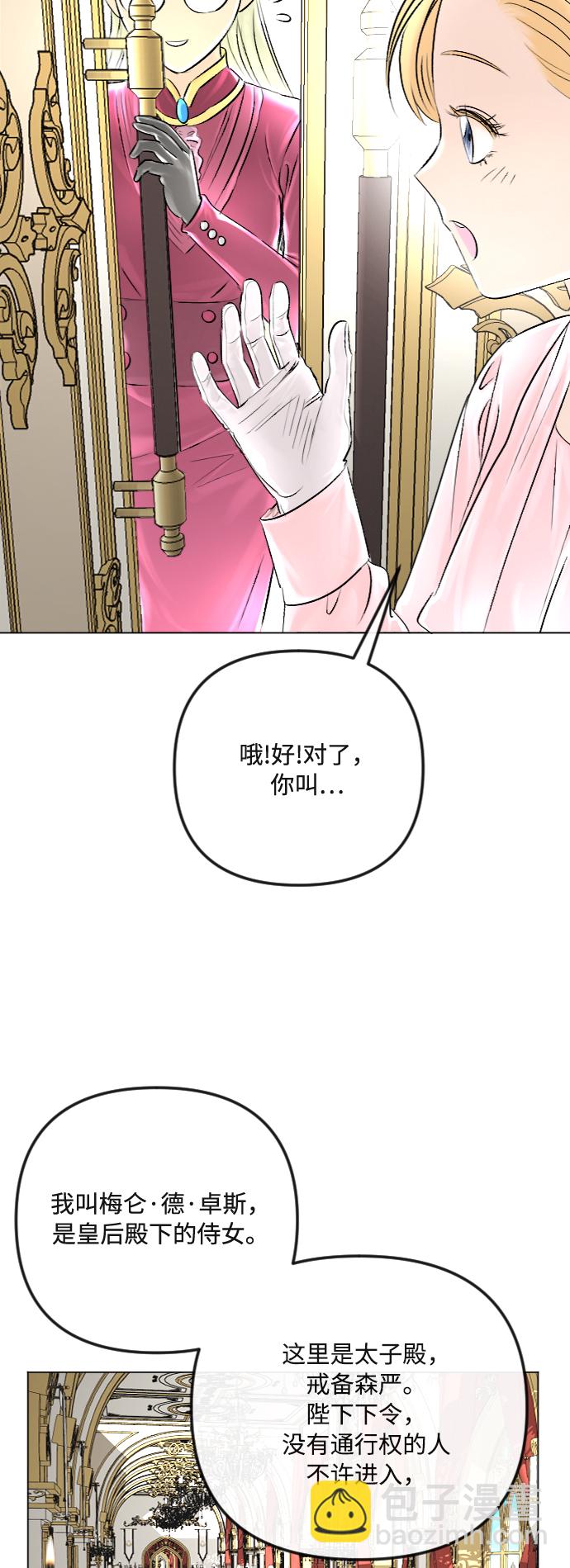 第33话21