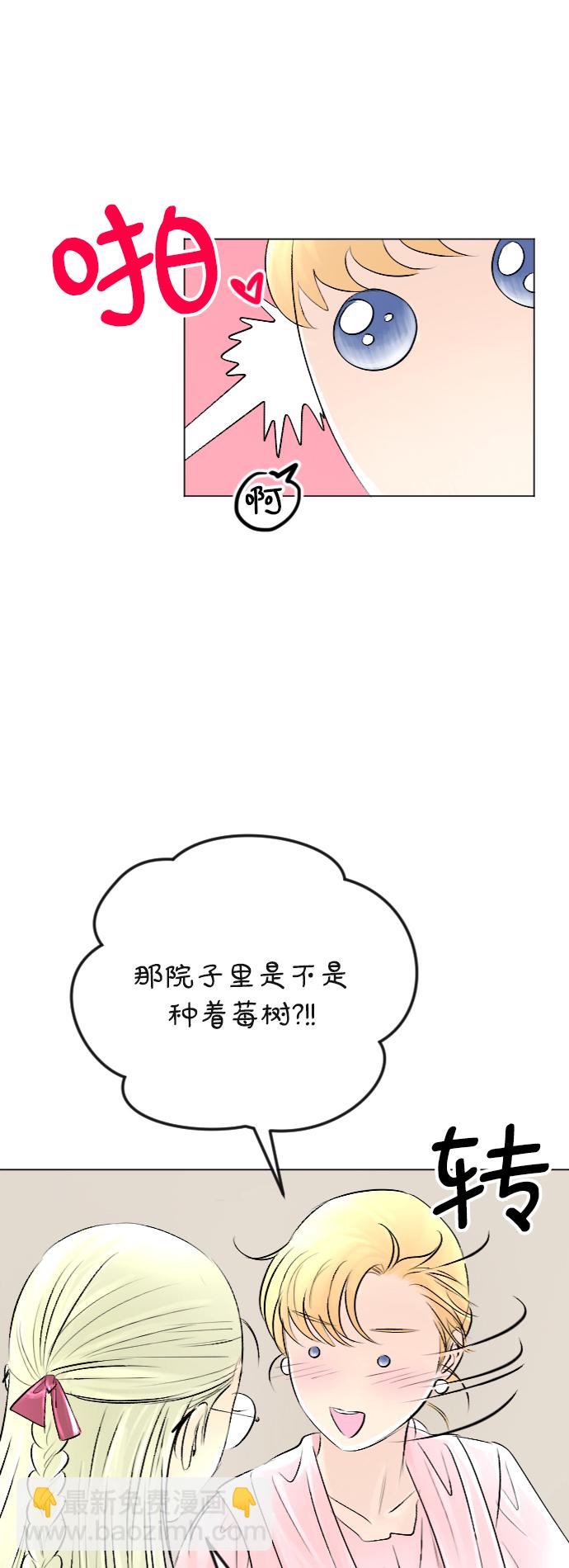 第33话23