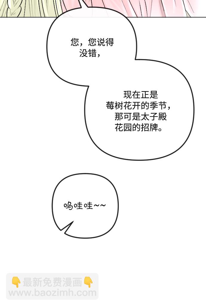 第33话24