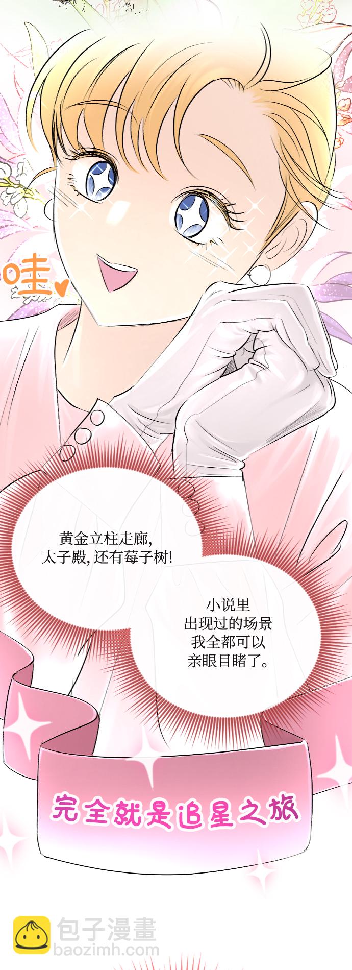 第33话26