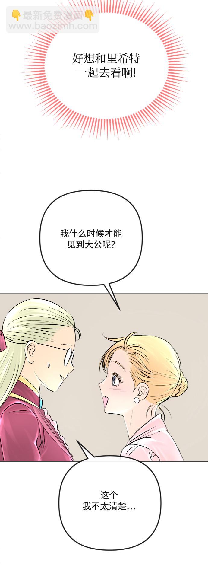 第33话27