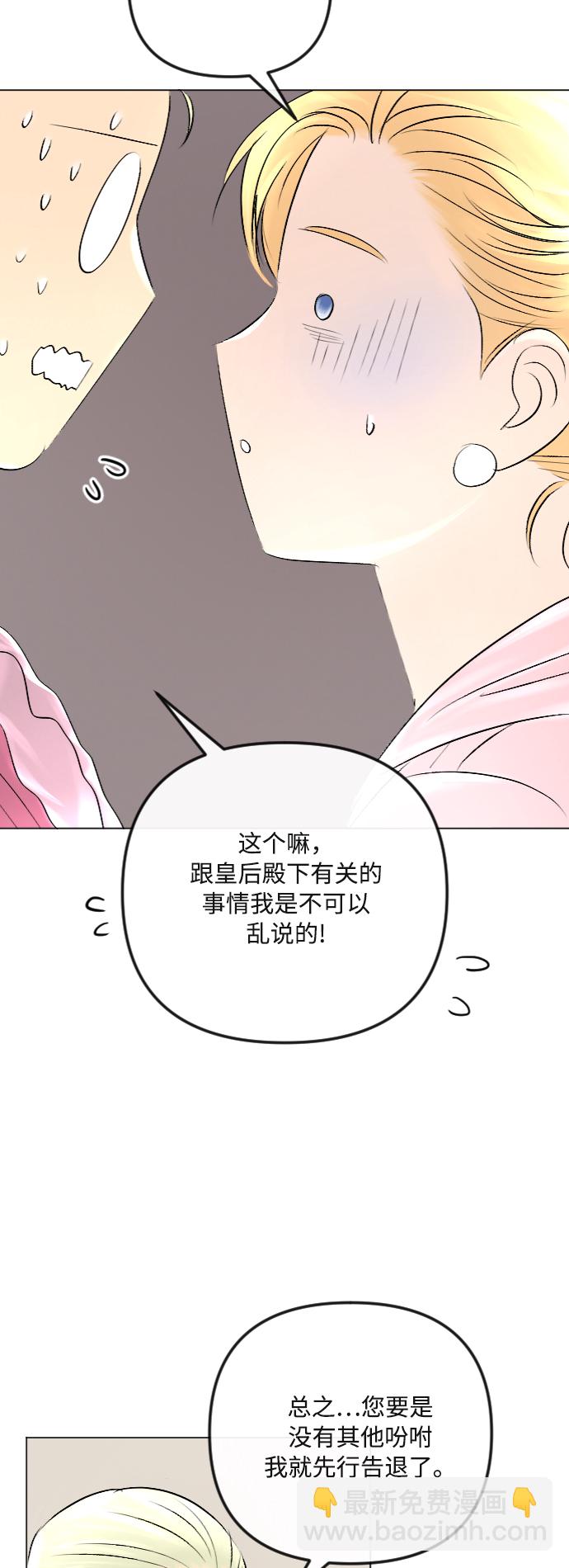 第33话29