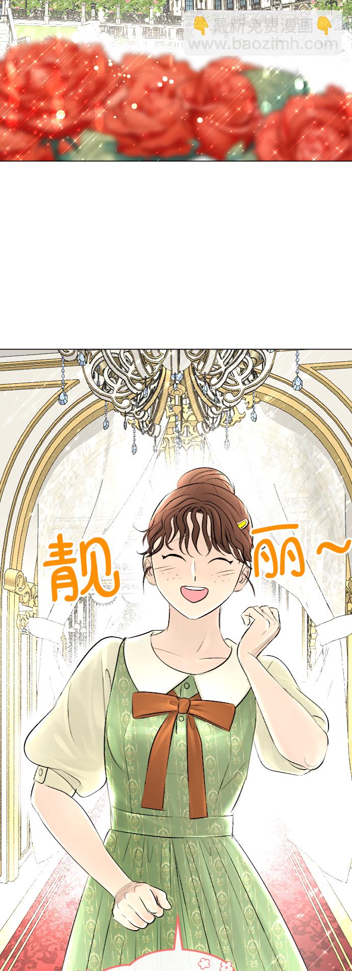 第33话3