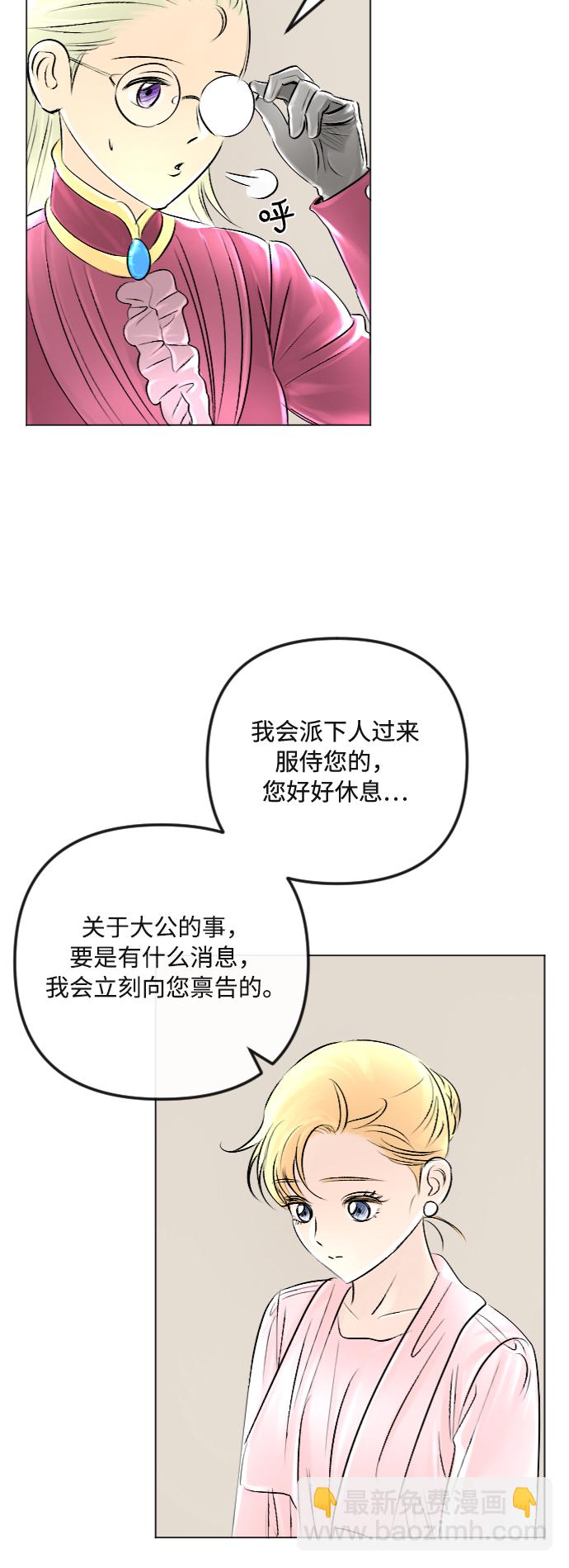 第33话30
