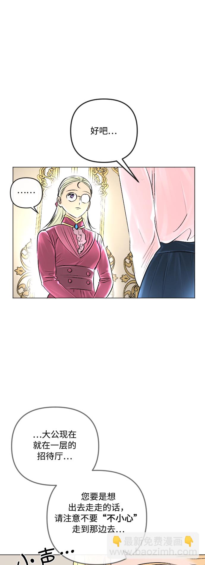 第33话31