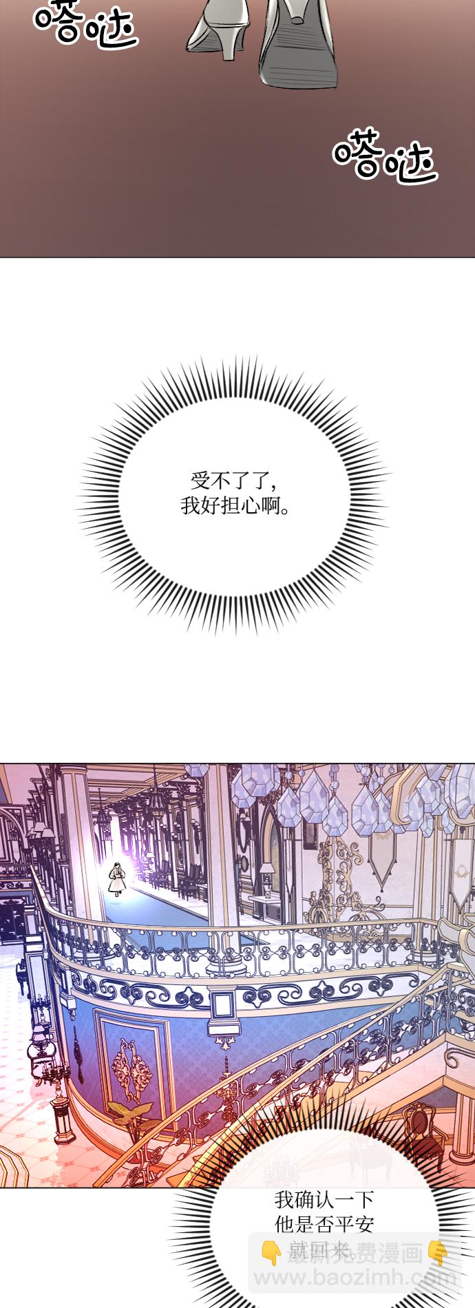 第33话37