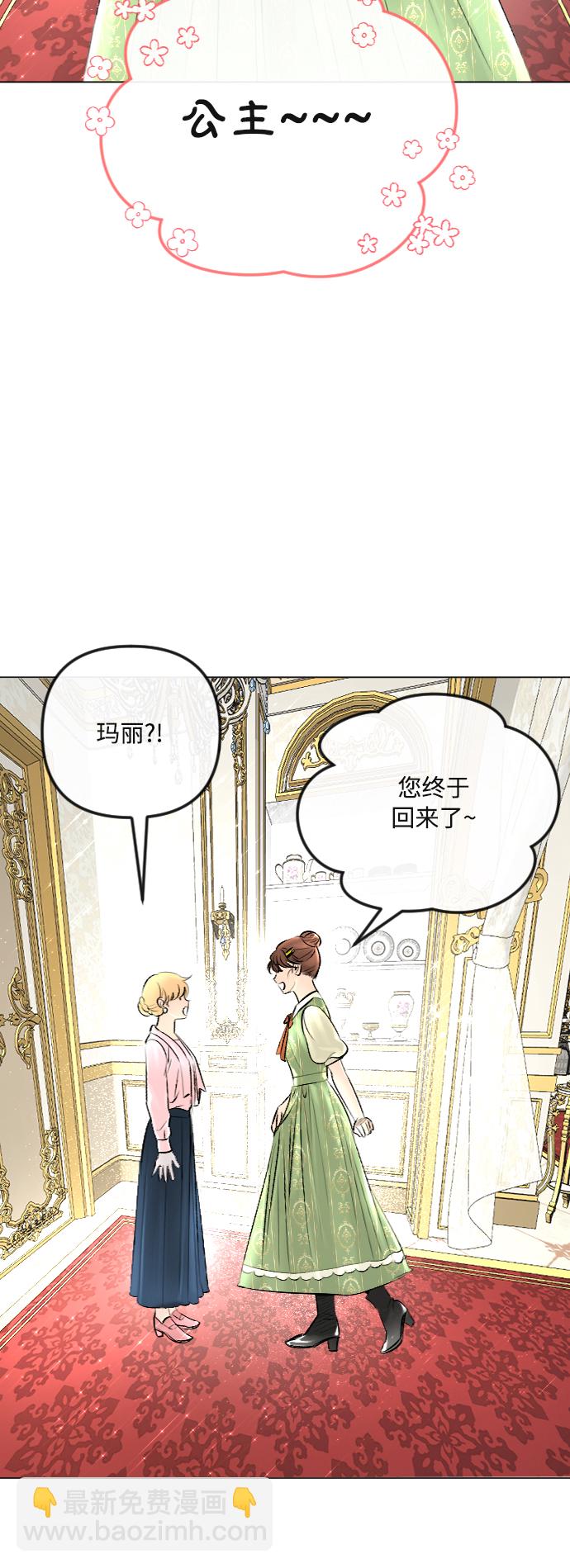 第33话4