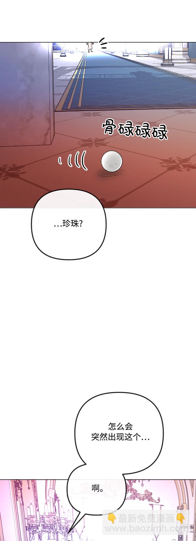 第33话40