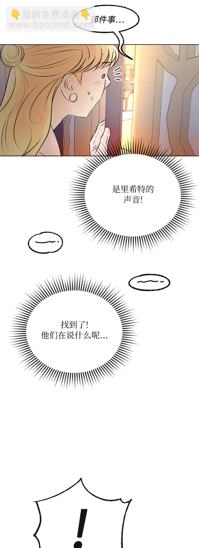 第33话43