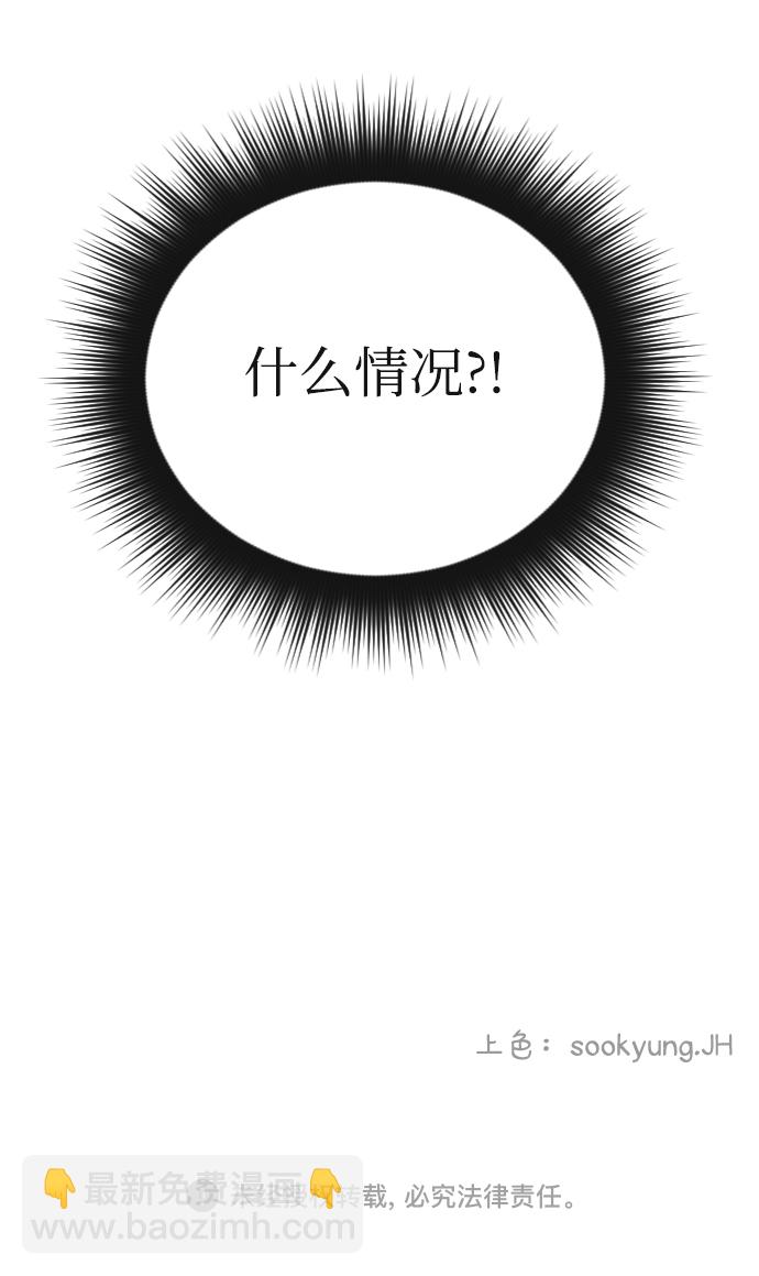 第33话45