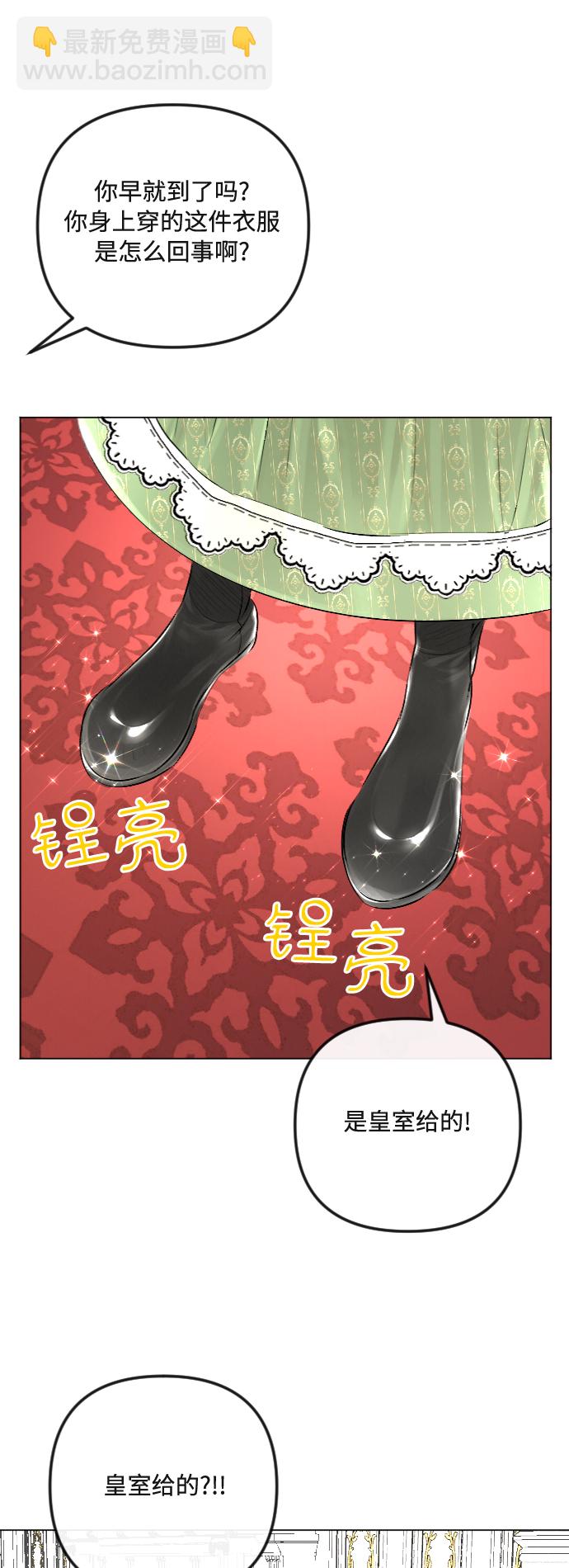 第33话5