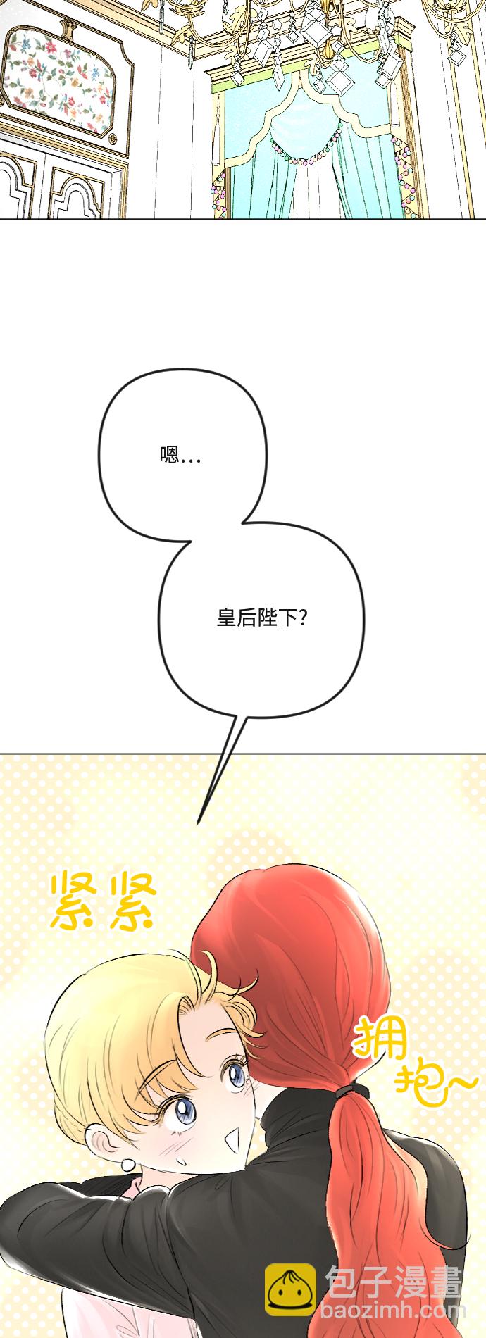 第33话8