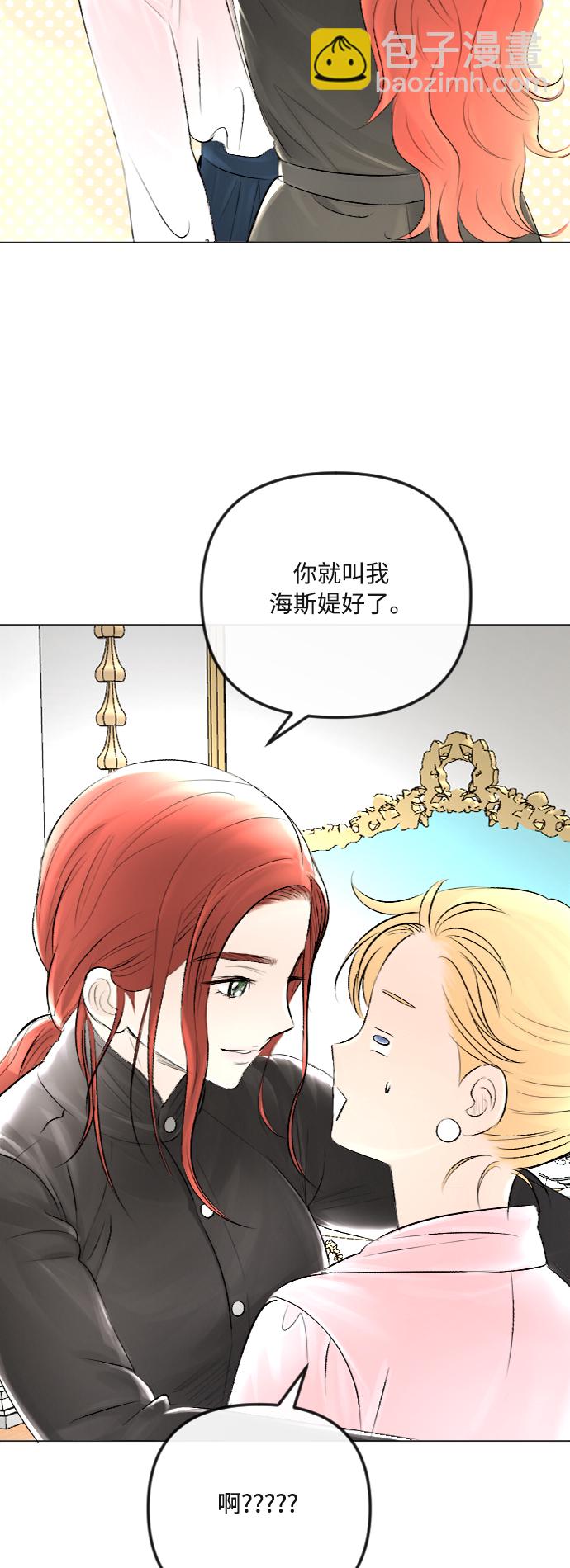 第33话9