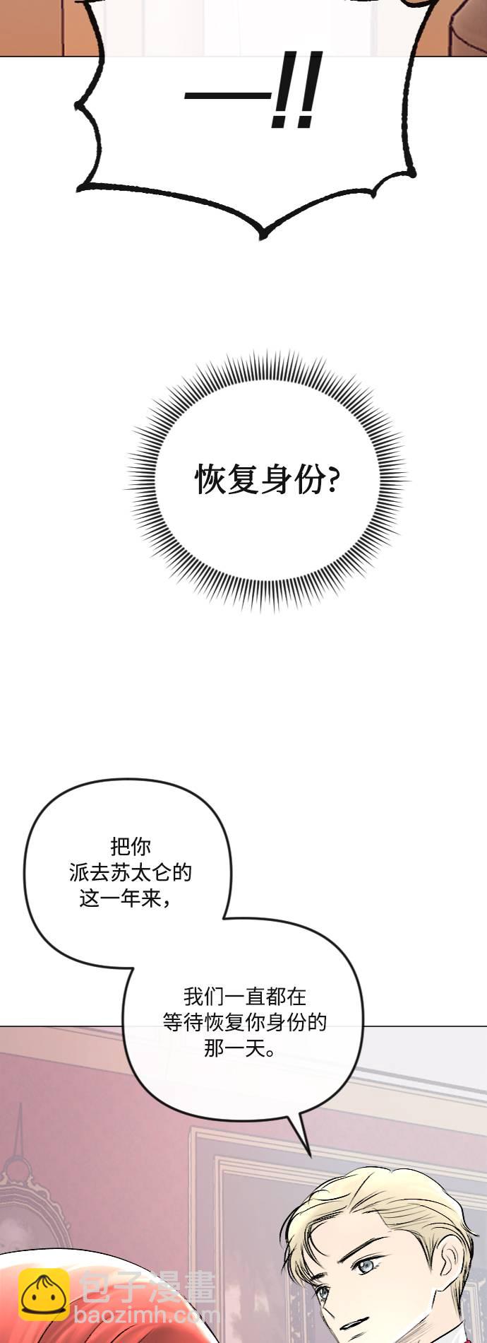 第34话11