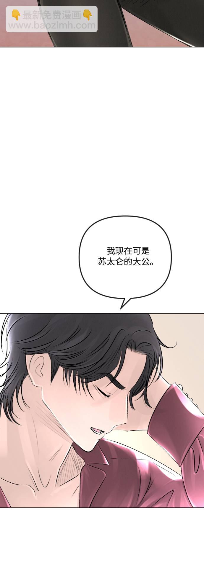 第34话18