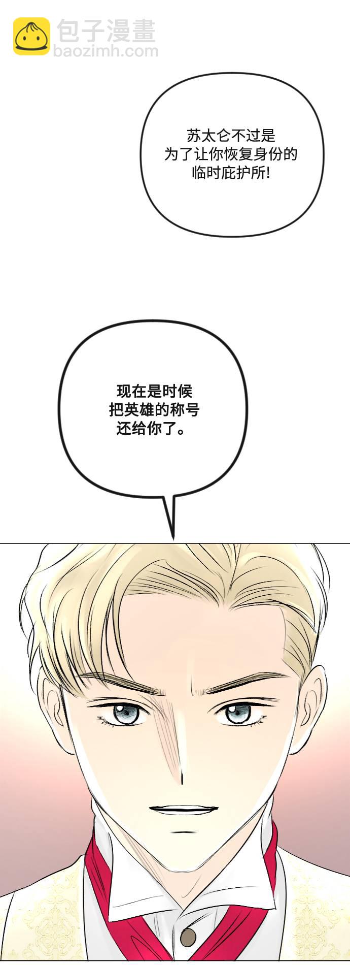 第34话19