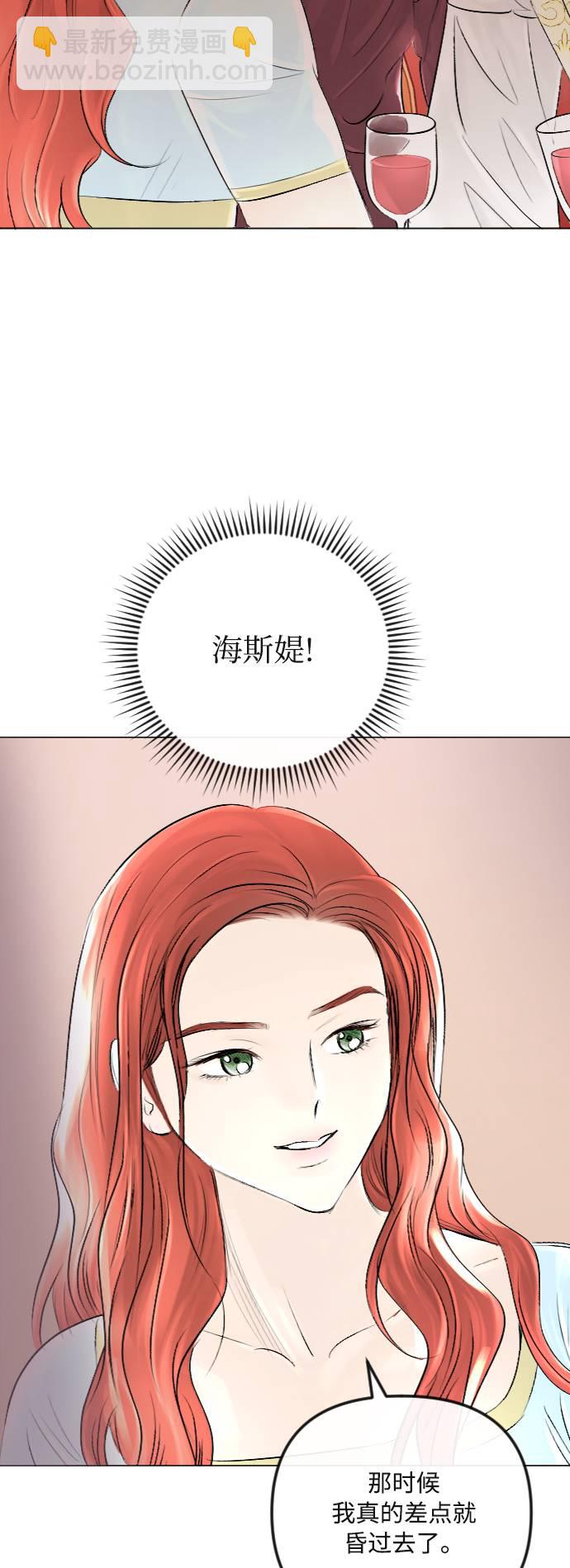 第34话2