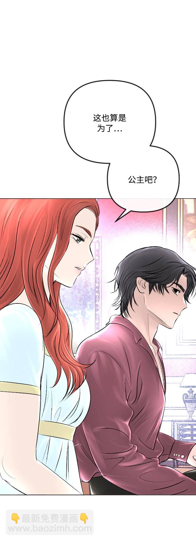第34话21