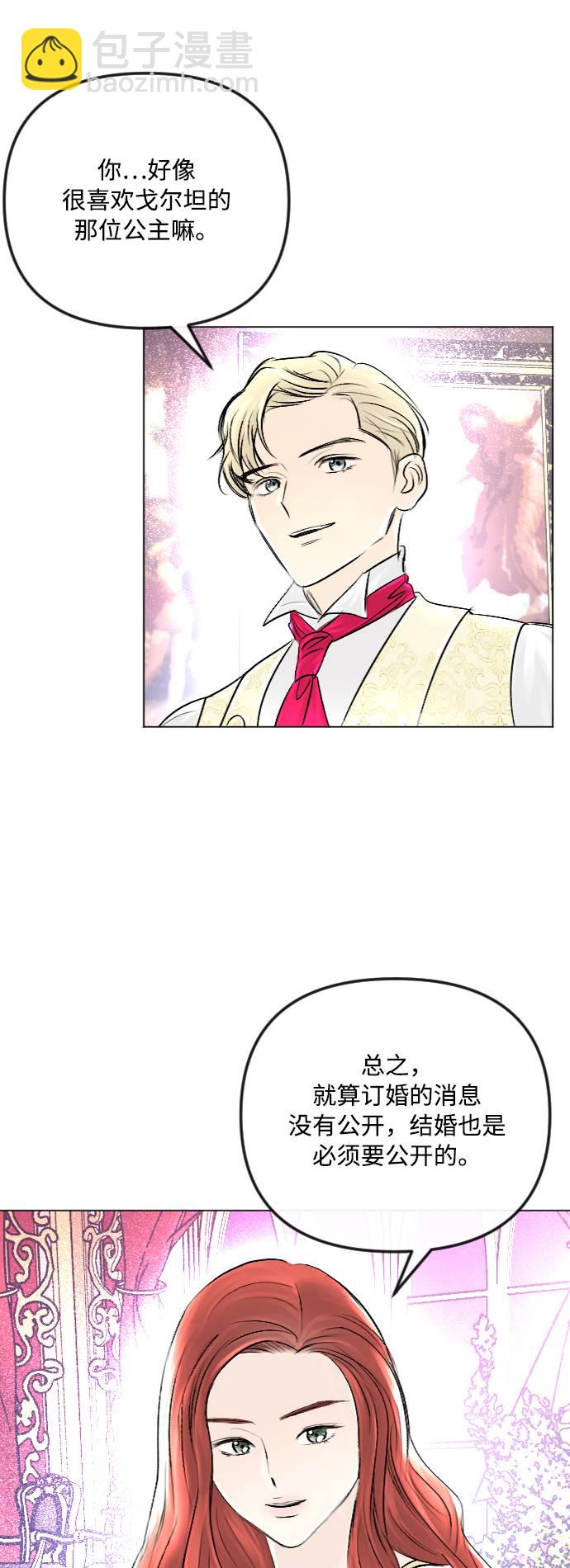 第34话22
