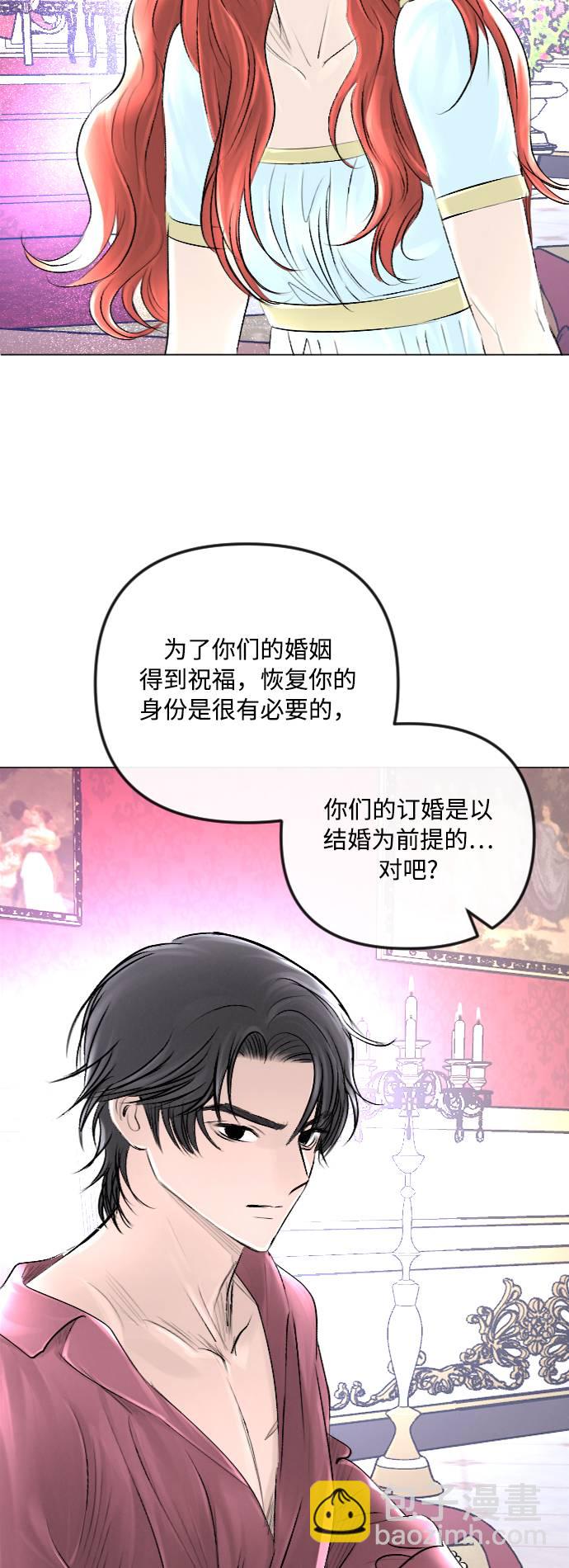 第34话23