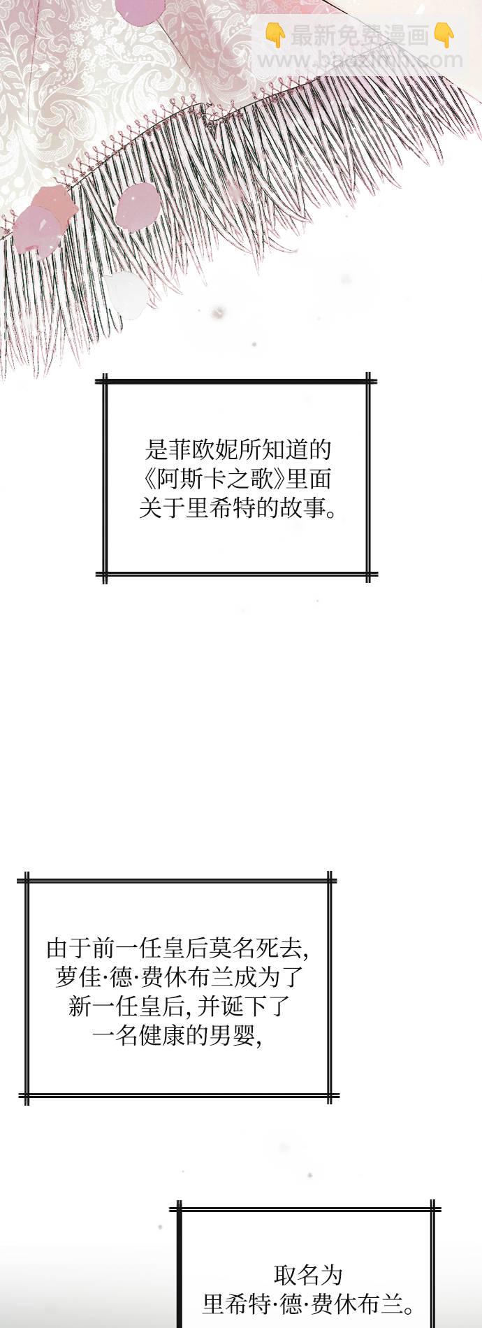 第34话38